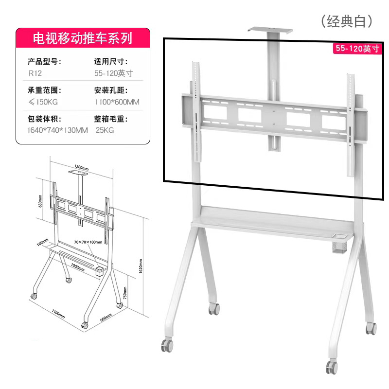人字形升級加厚時尚電視落地支架