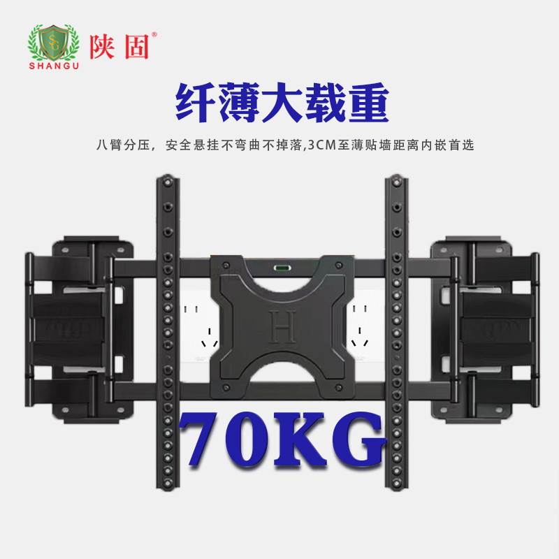 陜固GH-120,GH-85電視掛架纖薄大載重，美觀又安全